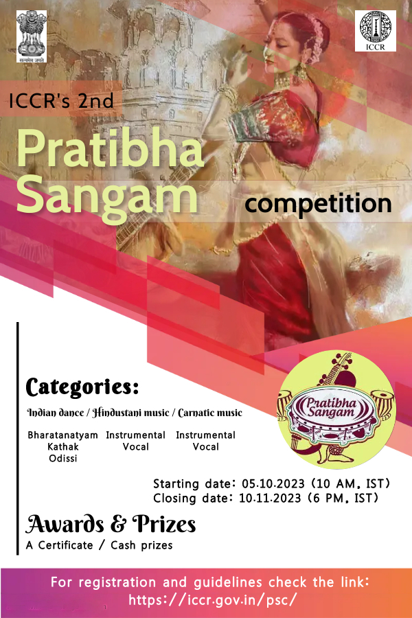 Pratibha Sangam Competition 2023